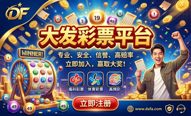 大发时时彩和值规律