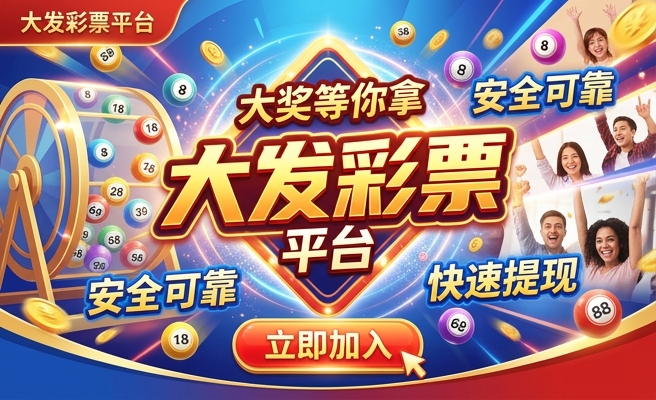 七彩蓝松石多大发色