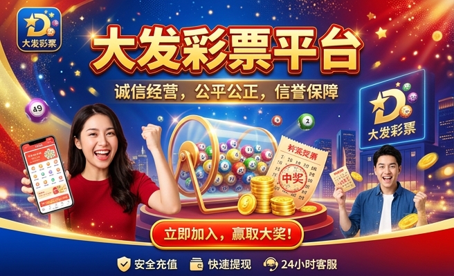 大发时时彩和值规律