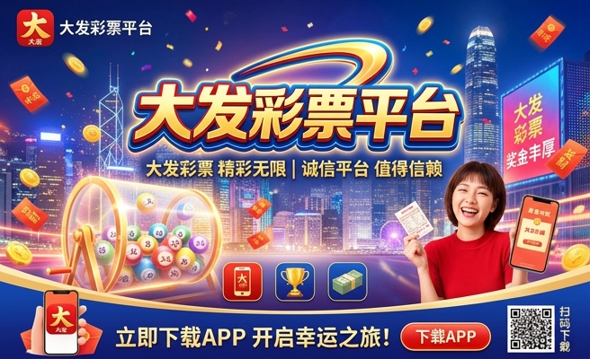 七彩蓝松石多大发色